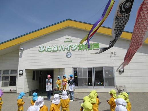 こどもの日お祝い会